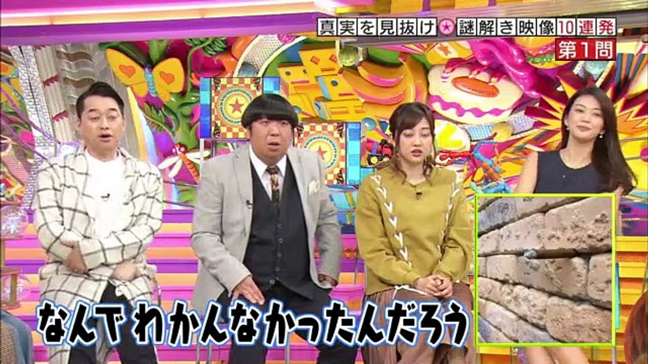 奇跡体験！アンビリバボー  2017年2月23日17023 part 1/2
