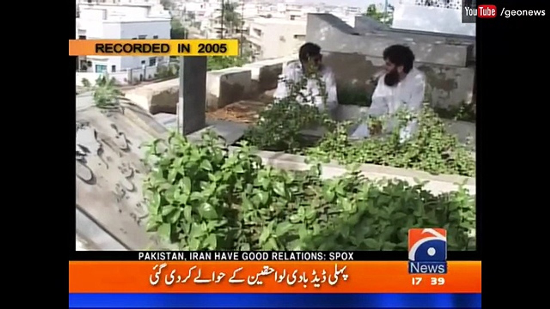 Aik Din Junaid Jamshed Kay Sath - Geo News