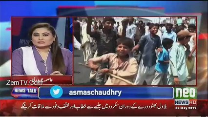 News Talk - 8th May 2017