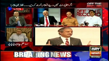 Chandio condemns threat calls to PEMRA