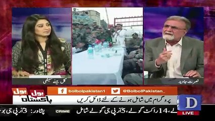 Bol Bol Pakistan - 8th May 2017