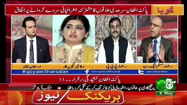 Goya With Arsalan Khalid – 8th May 2017