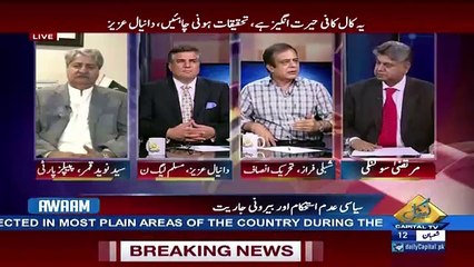 Awaam – 8th May 2017