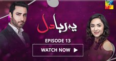 Yeh Raha Dil Episode 13 Full HD HUM TV Drama 8 May 2017