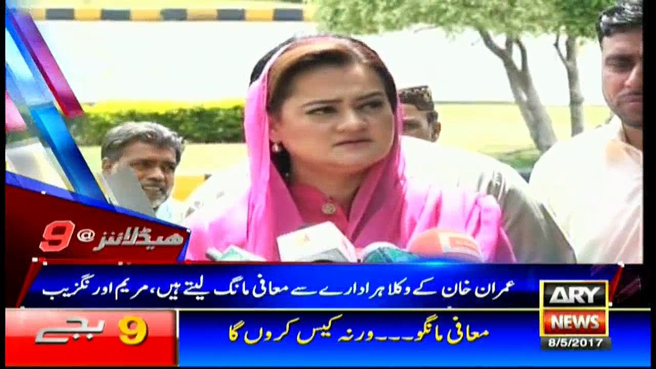 Headlines 2100 8th May 2017