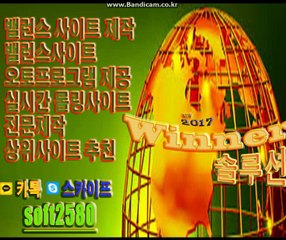 토토솔루션, 사설토토, 사설토토솔루션, 토토, 베팅사이트, toto솔루션