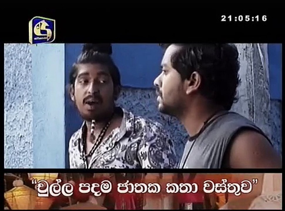 Haara kotiya 89