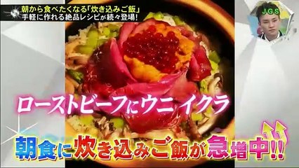 キスマイBUSAIKU!?【旬の炊き込みご飯▽注目のイケメン俳優・成田凌参戦】 - 17.05.01