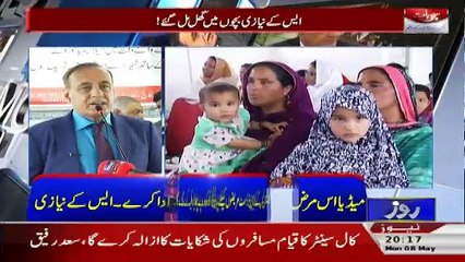 Sachi Baat – 8th May 2017