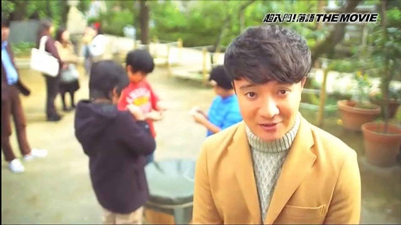 超入門！落語 THE MOVIE・選「初天神」「饅頭怖い」 17.04.28 video Dailymotion