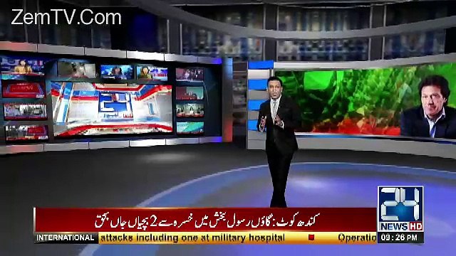 Channel24 9pm News Bulletin – 8th May 2017