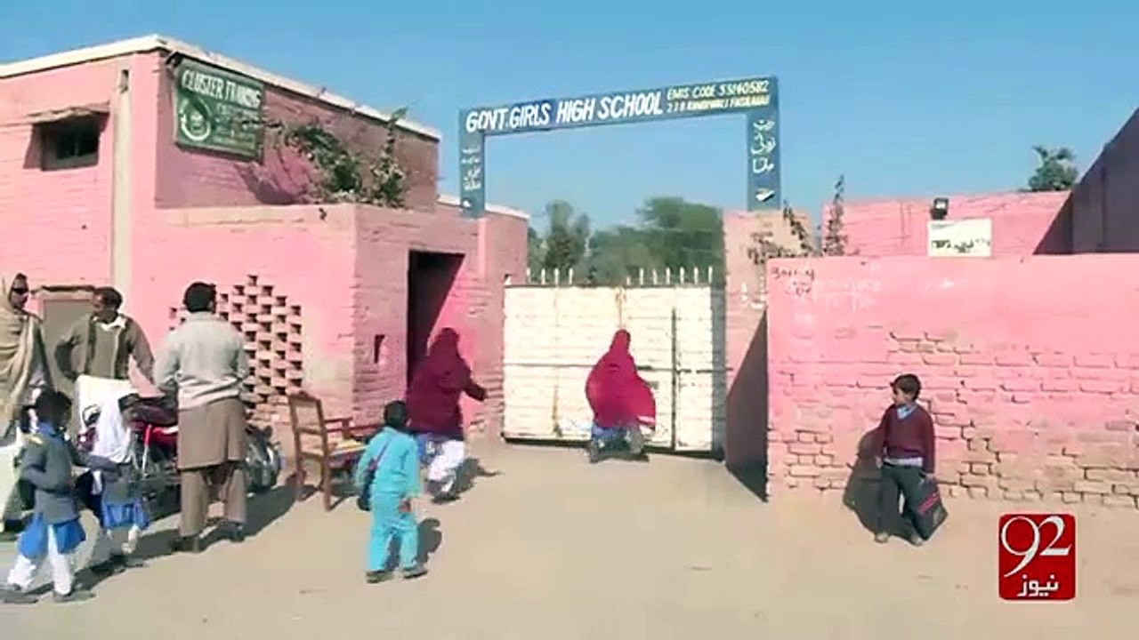 Arfa karim's native village in poor condition