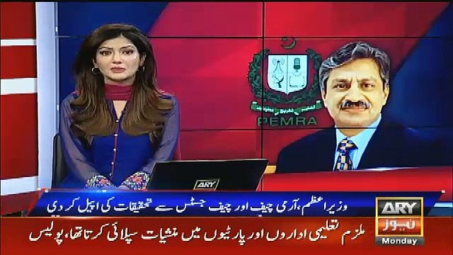 Who Is Threatening Leak Call Who Is Threatening Absar Alam Leak Call