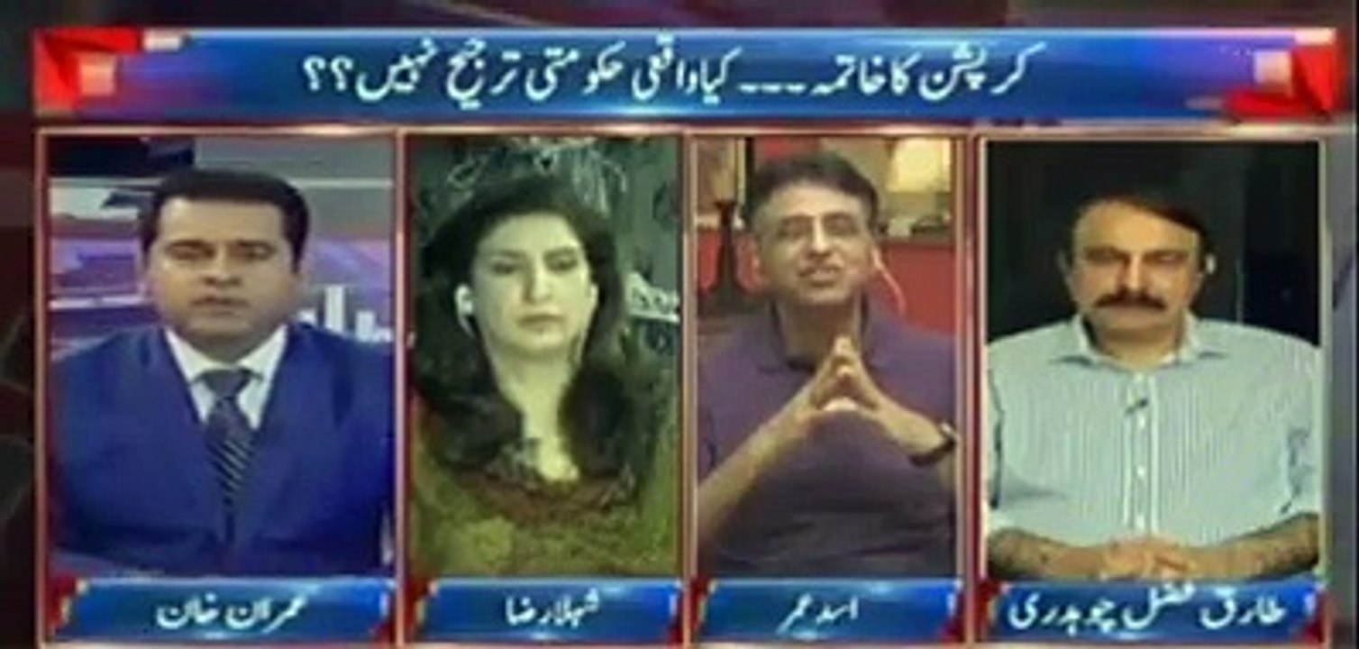 Watch what Asad Umer said about the Statement of Nawaz Sharif about Corruption.