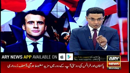 Watch fascinating love story of French president