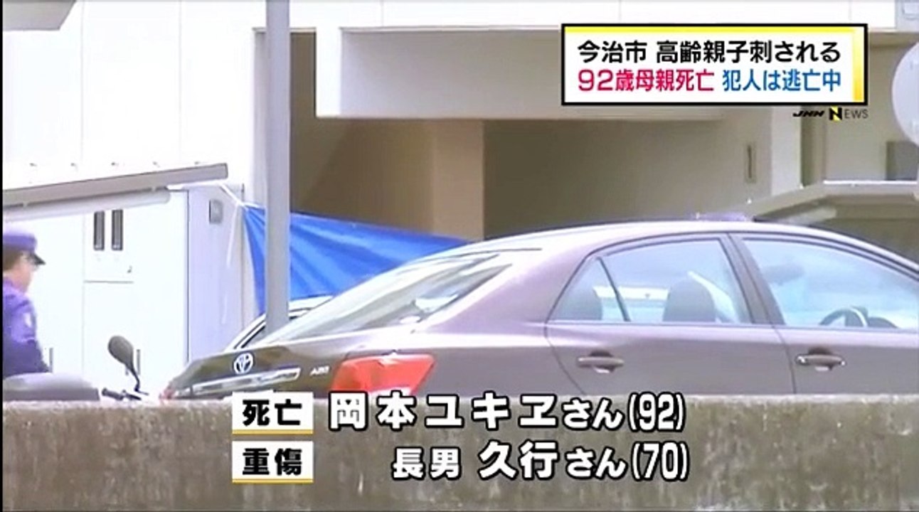 犯人に告ぐ！盗聴盗撮　怒りの追跡バスターズ第２弾 盗聴犯ＶＳ坂上で警察出動 - 17.05.03 Part 3/3 part 2/2