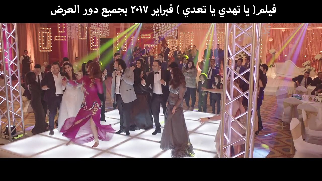 اغنية تبادل النظرات - من فيلم ياتهدي يا تعدي - اسماعيل الليثي
