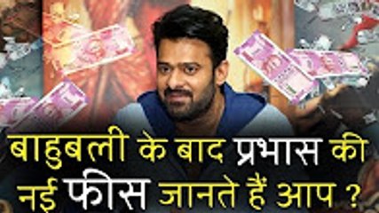 Why Prabhas Revised his Fee after BAHUBALI Success