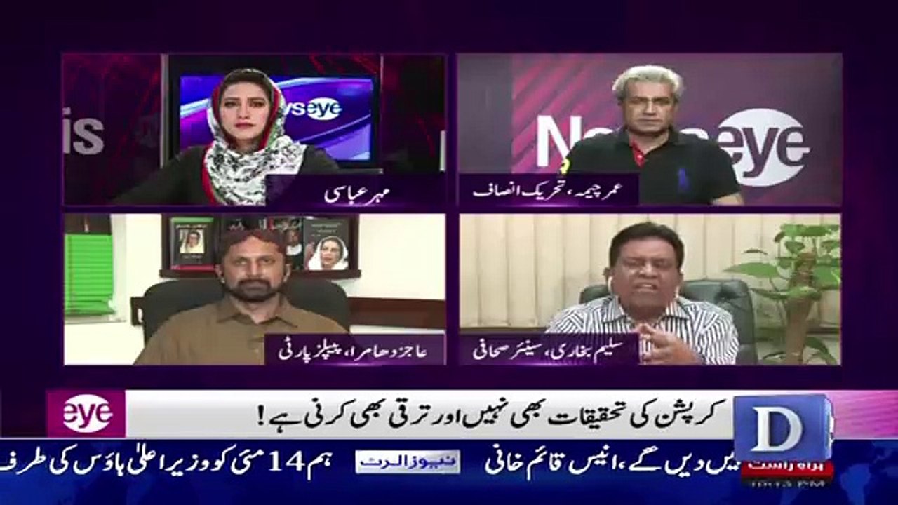 NewsEye - 8th May 2017