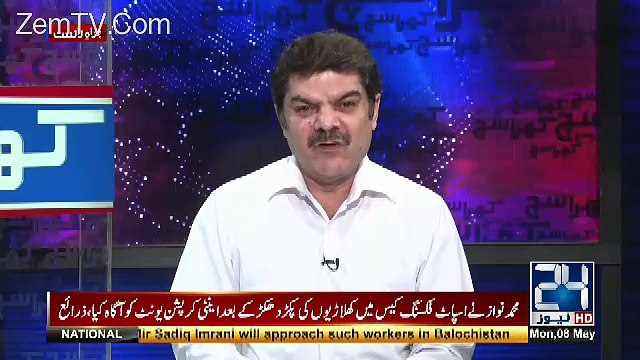Mubashir Luqman Ne CM PEMRA Ko Mukhatib Krty Hue Nawaz Shareef Ko Kia Kaha !!!