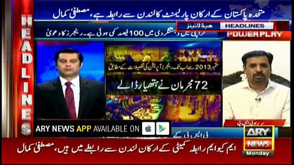 Headlines 2300 8th May 2017