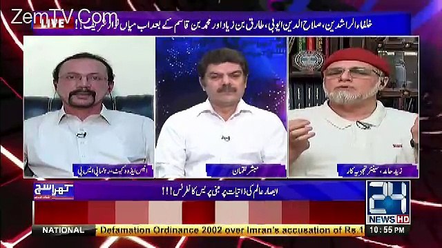 Zaid Hamid Views About PSP !!!