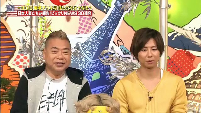 [HD] 世界の日本人妻はB見た! 170131 (1) part 2/2