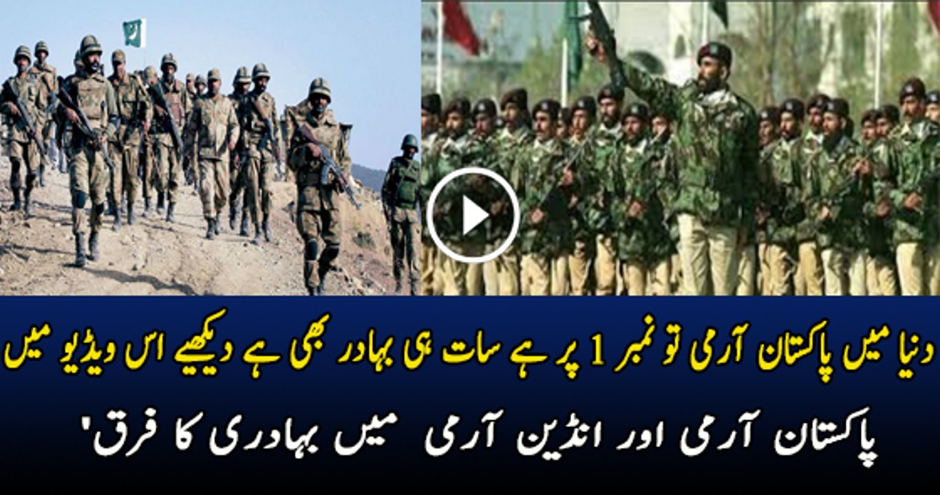 First Time Pakistan Army Soldier Vs Indian Army Soldier Real Comparison