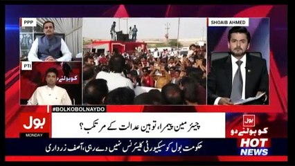 Bol Ko Bolnay Do - 8pm to 9pm - 8th May 2017