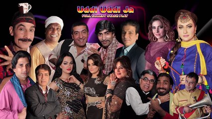 UDDI UDDI JAA (FULL DRAMA) 2017 Part 1 - BRAND NEW PAKISTANI PUNJABI STAGE DRAMA