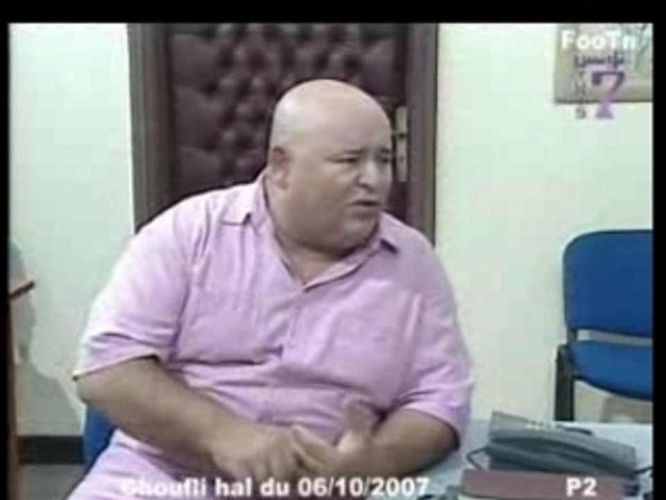 Choufli Hal