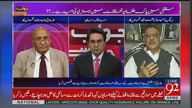 Jawab Chahye - 8th May 2017