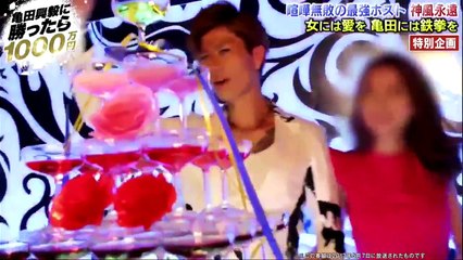 【亀田興毅 vs 喧嘩無敗ホスト 神風永遠】亀田興毅に勝ったら1000万円｜AbemaTV1周年記念スペシャル企画