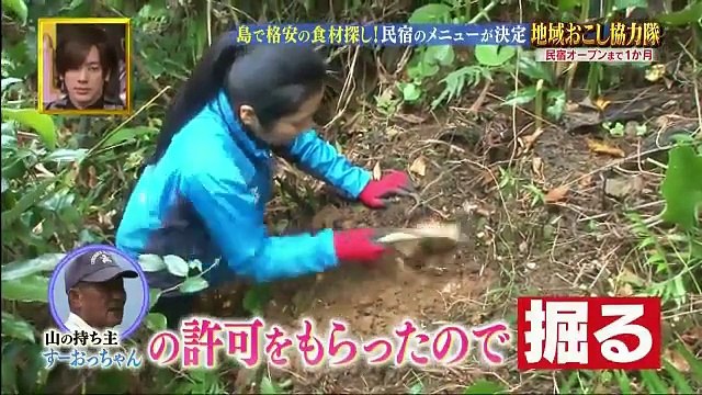 [HD] 幸せ!ボンビーガール 170221 part 2/2