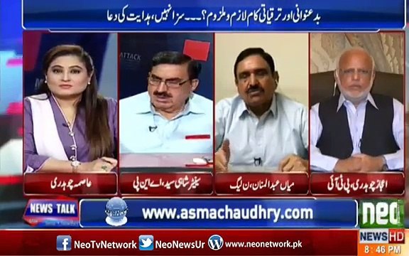 PMLN Leader A.Manan's brilliant answer on putting Maryam Nawaz's name with Dawn Leaks