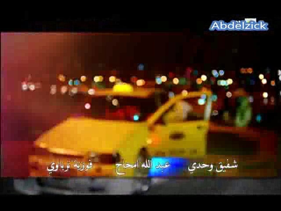 MOSALSAL ZAMAN AL GHADR EP 50  2M  50 مسلسل زمان الغدر – عفت حلقة