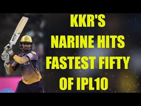 IPL 10: Sunil Narine smashes fastest fifty of season for KKR | Oneindia News