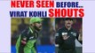 IPL 10: Virat Kohli fumes on umpire, Yusuf Pathan gets lucky in RCB vs KKR | Oneindia News