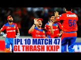 IPL 10: GL thrash KXIP by 6 wickets, ton by Hashim Amla wasted | Oneindia News