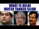 Arvind Kejriwal sacks Kapil Mishra for questioning Delhi water tanker scam | Oneindia News