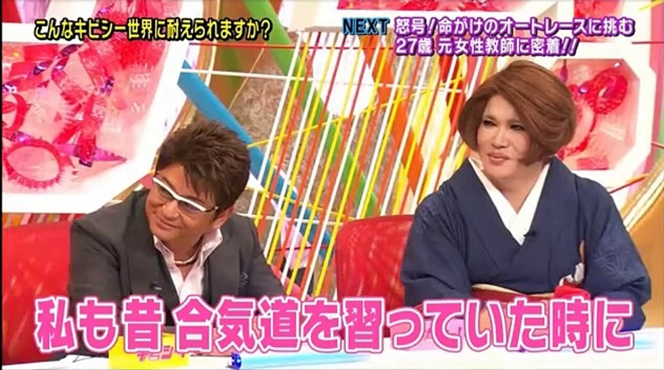 金曜プレミアム・キビシー！ 170303 (2) part 1/2