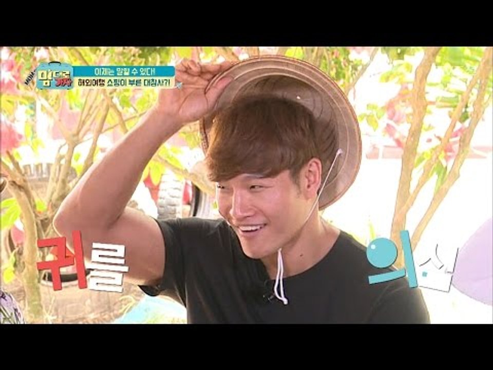 종국도 몰랐던 종국맘의 비밀?! [맘대로 가자] 7회 20170508
