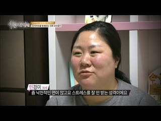 계속 된 임신, 웨딩드레스를 입어 보지 못한 그녀 [아름다운 당신 시즌2] 12회 20160521