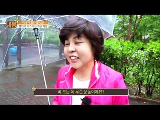 갱년기 처방, '7430 운동법'7회 20160522