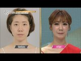 30대 노안에서 23살 제 나이를 찾게 된 비법은? [아름다운 당신 시즌2] 12회 20160521