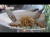 침샘자극! 홍석천의 스페셜 요리~ [남남북녀 시즌2] 45회 20160520