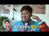 준혁의 화려한 인맥 공개! 이연복 셰프 등장? [남남북녀 시즌2] 45회 20160520