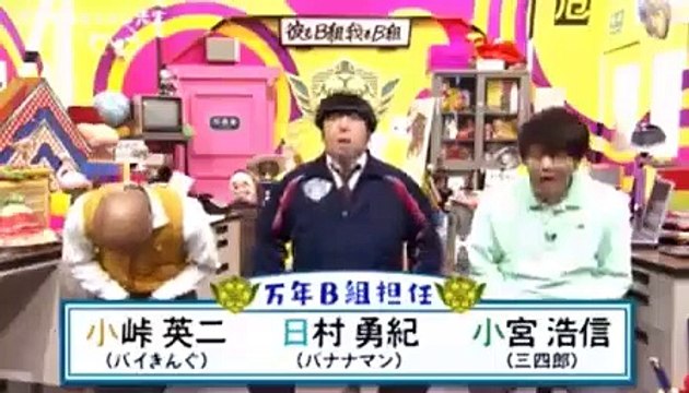 万年B組ヒムケン先生 3月13日 - 170313