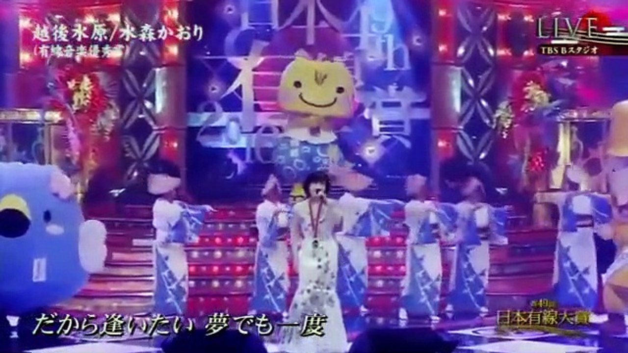 第49回  日本有線大賞   2016年12月5日　161205  Part1/2 part 1/2
