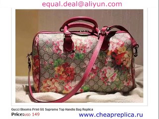 Replica bag. Where to find